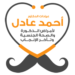 دكتور احمد عادل