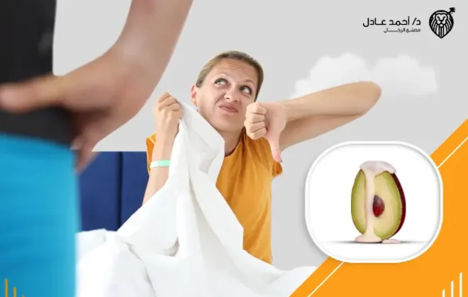 طريقة عدم القذف السريع