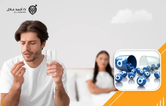 افضل دواء لسرعة القذف وضعف الانتصاب في السعودية والرياض