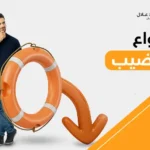 أنواع القضيب